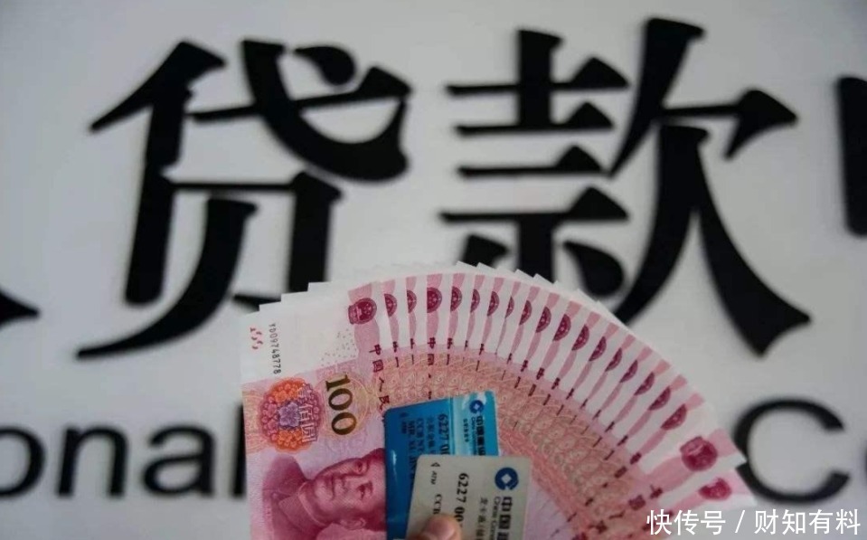 重庆个人借贷